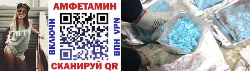 Amphetamine 97%  Карабаш 