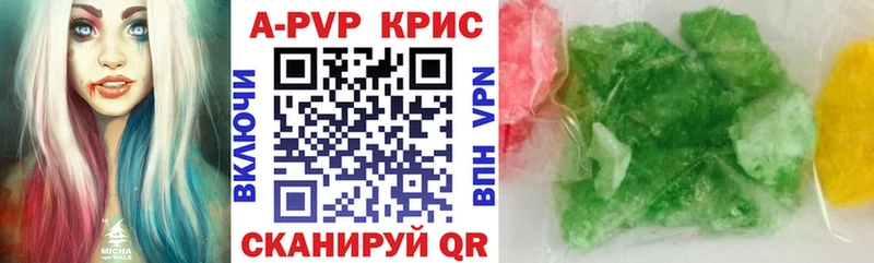 A-PVP СК Карабаш