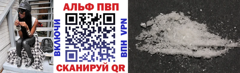 А ПВП Соль  Карабаш 