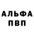АМФЕТАМИН VHQ John McBath