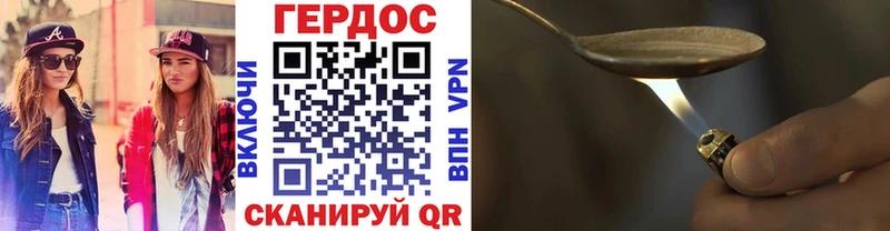 Героин афганец  Карабаш 