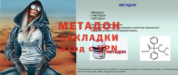 альфа пвп VHQ Алзамай