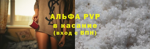 альфа пвп VHQ Алзамай