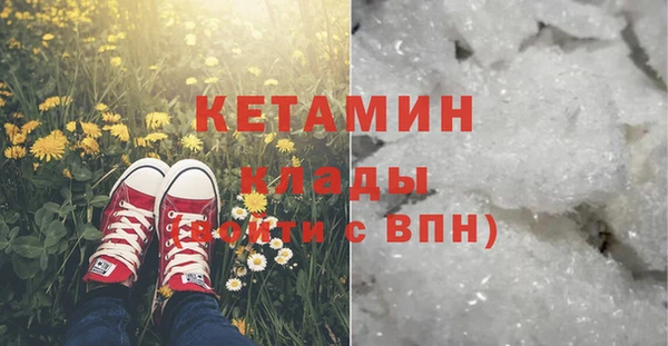 альфа пвп VHQ Алзамай