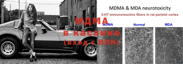 мдма Сафоново
