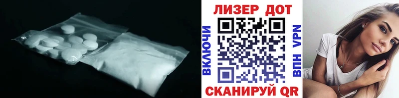 Лсд 25 экстази ecstasy Карабаш