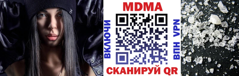 МДМА crystal  Карабаш 