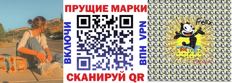 наркошоп  Карабаш  Наркотические марки 1,5мг 