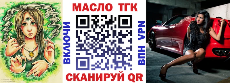 ТГК Wax  Карабаш 